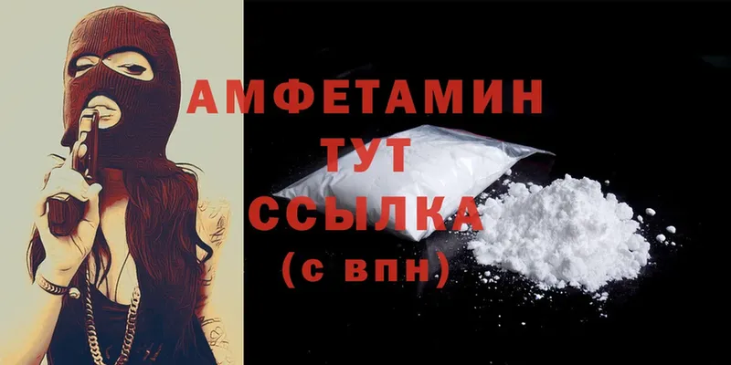 Amphetamine Premium  Лесозаводск 