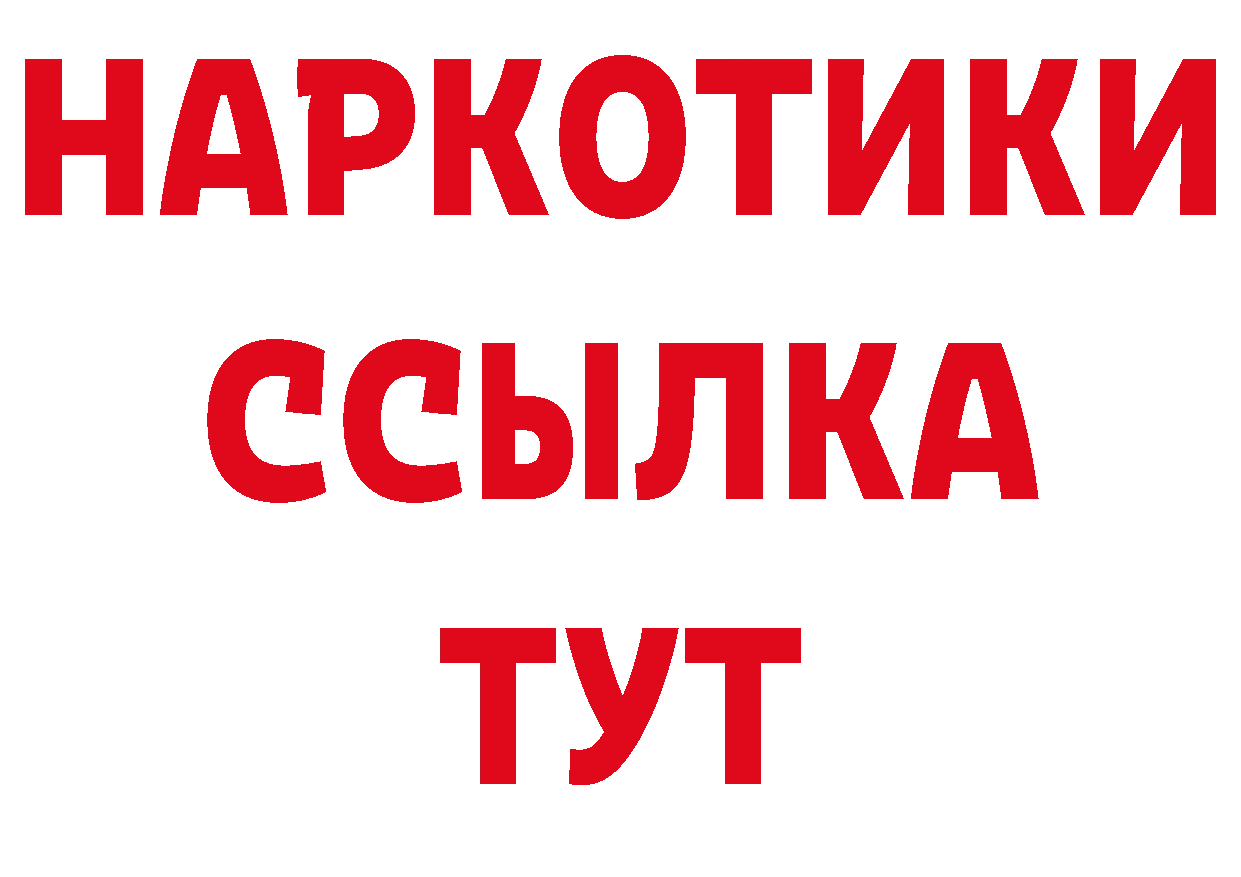 Альфа ПВП VHQ как войти дарк нет кракен Лесозаводск